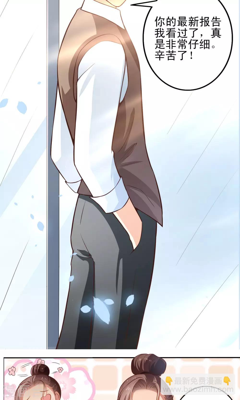 第1话 风靡世界的游戏-第2话