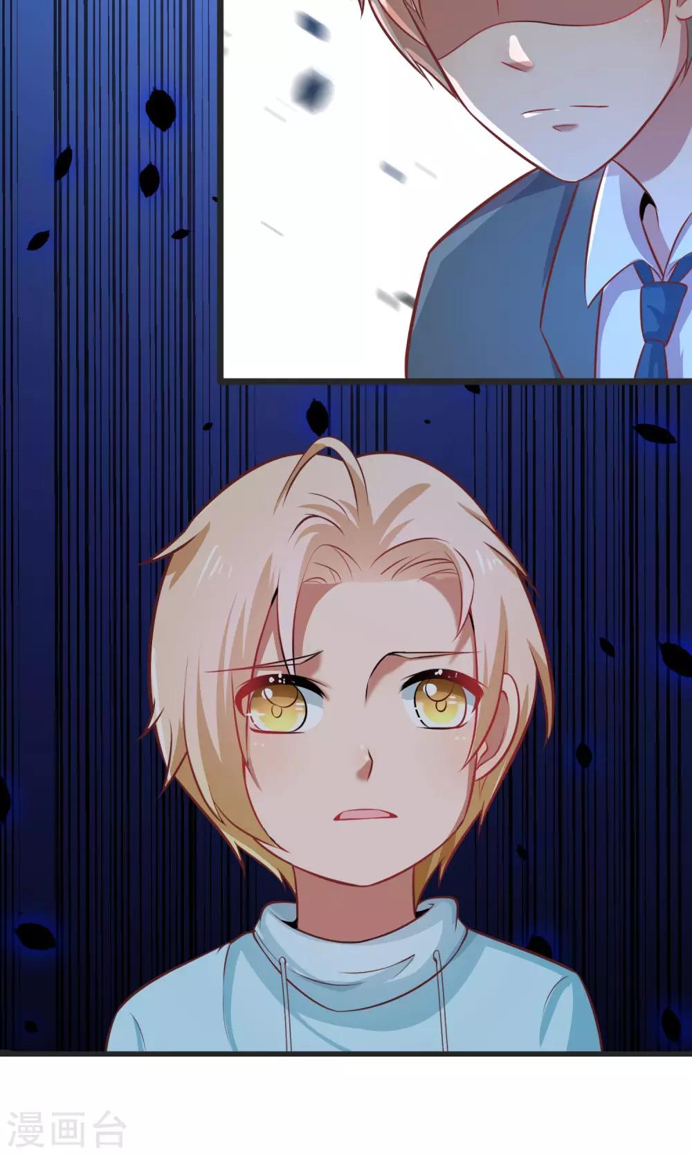 第11话 童年的痛苦回忆-第12话