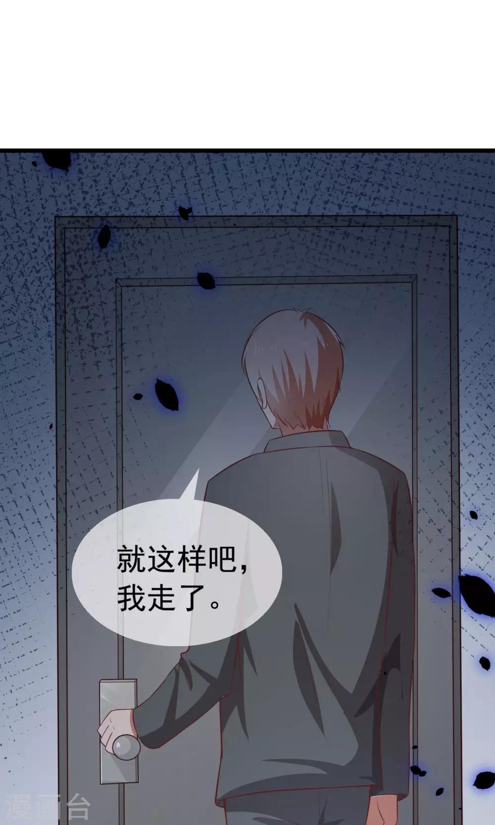 第11话 童年的痛苦回忆-第12话