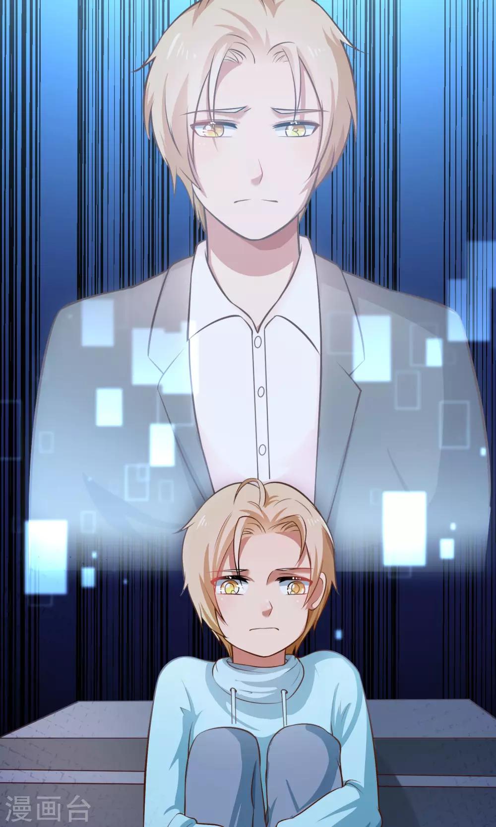 第11话 童年的痛苦回忆-第12话