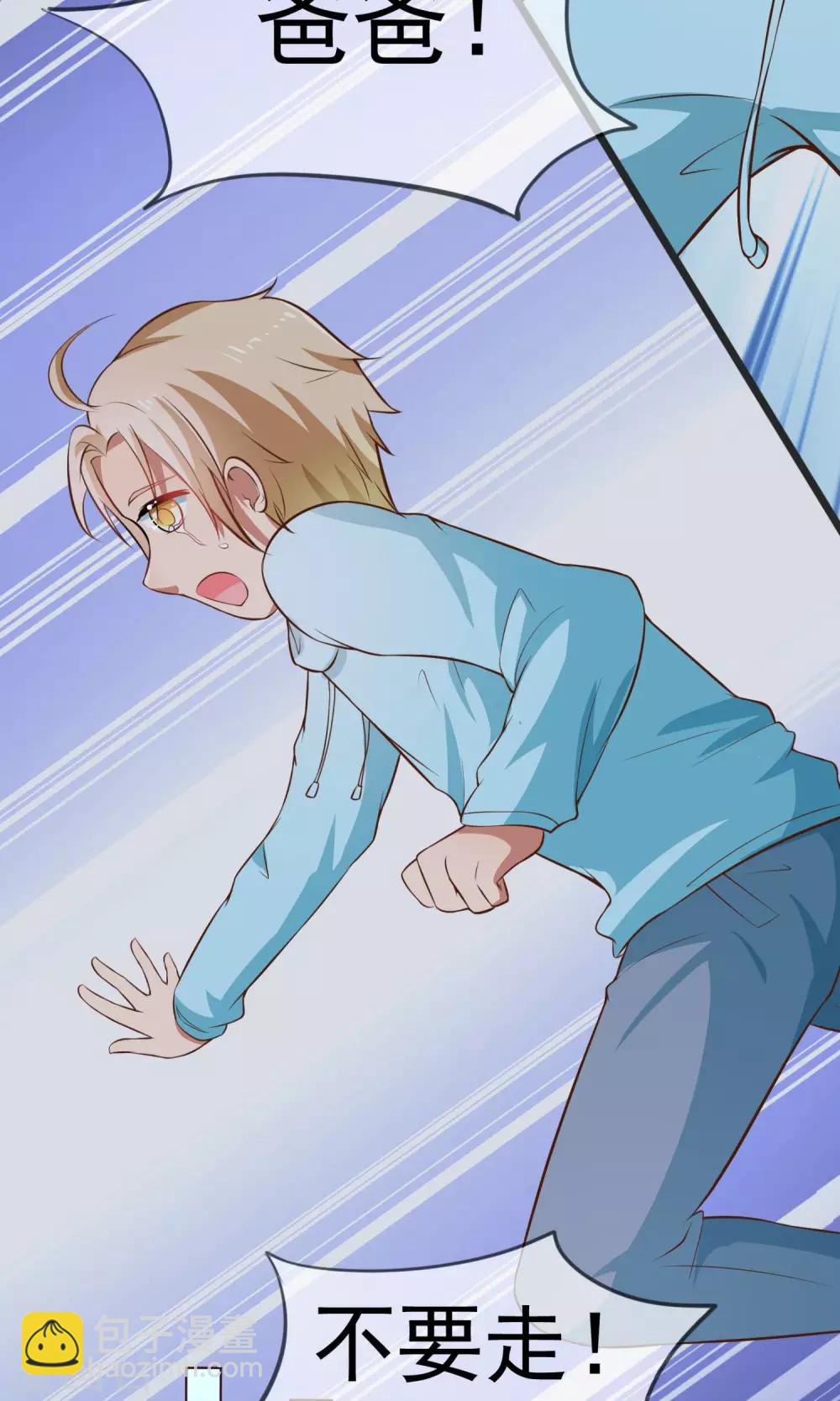 第11话 童年的痛苦回忆-第12话