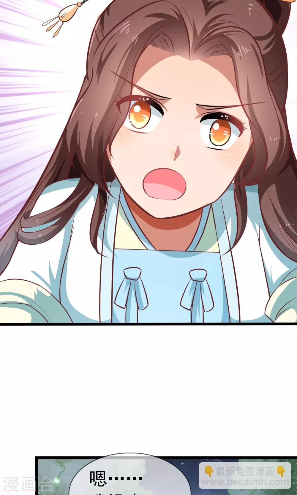 第11话 童年的痛苦回忆-第12话