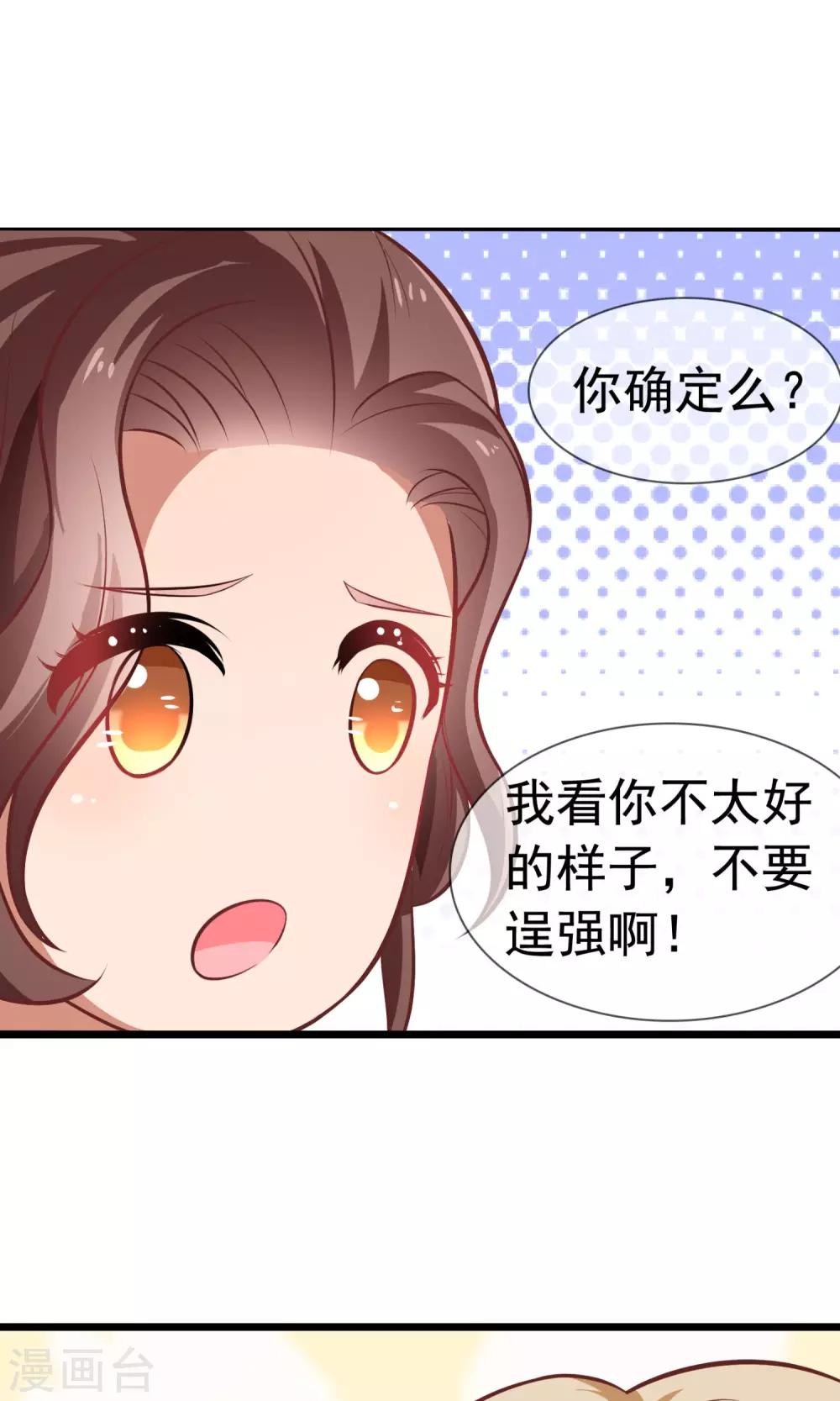 第11话 童年的痛苦回忆-第12话