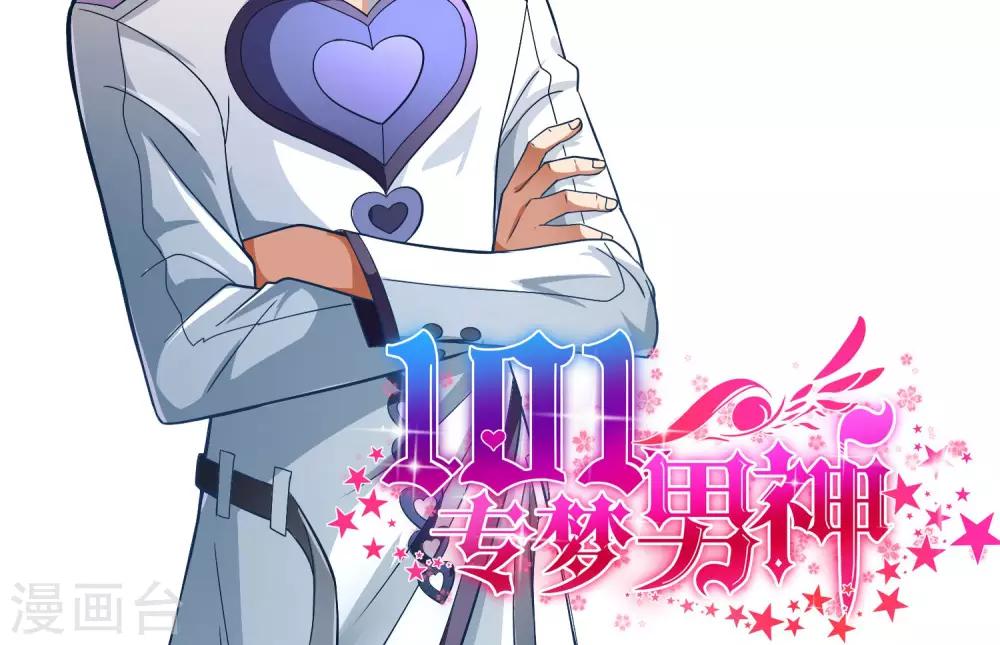 第11话 童年的痛苦回忆-第12话