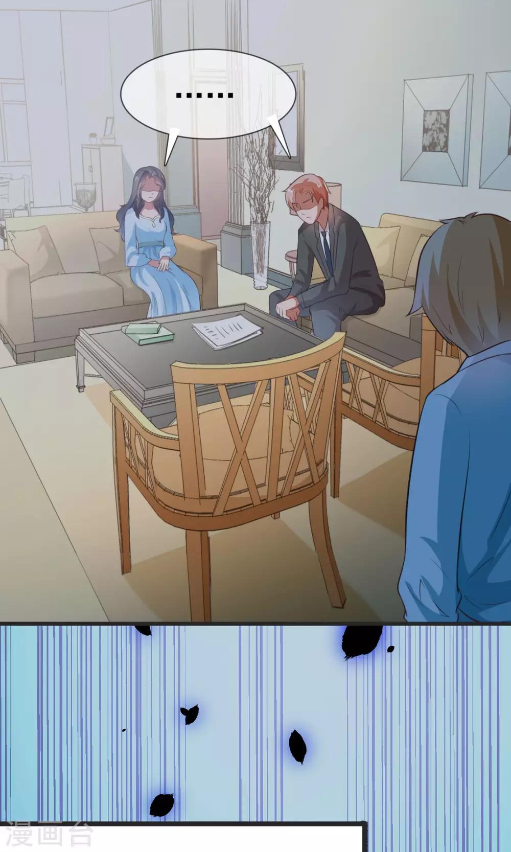 第11话 童年的痛苦回忆-第12话