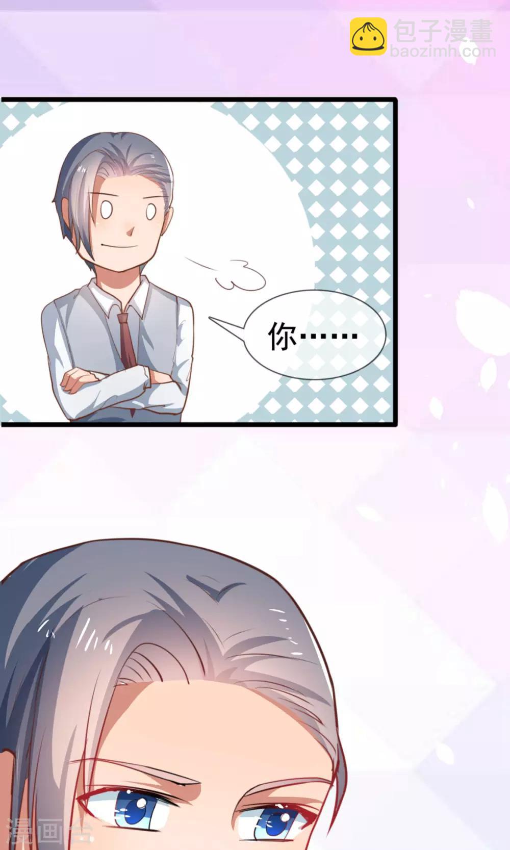 第13话 我不能失去你-第14话