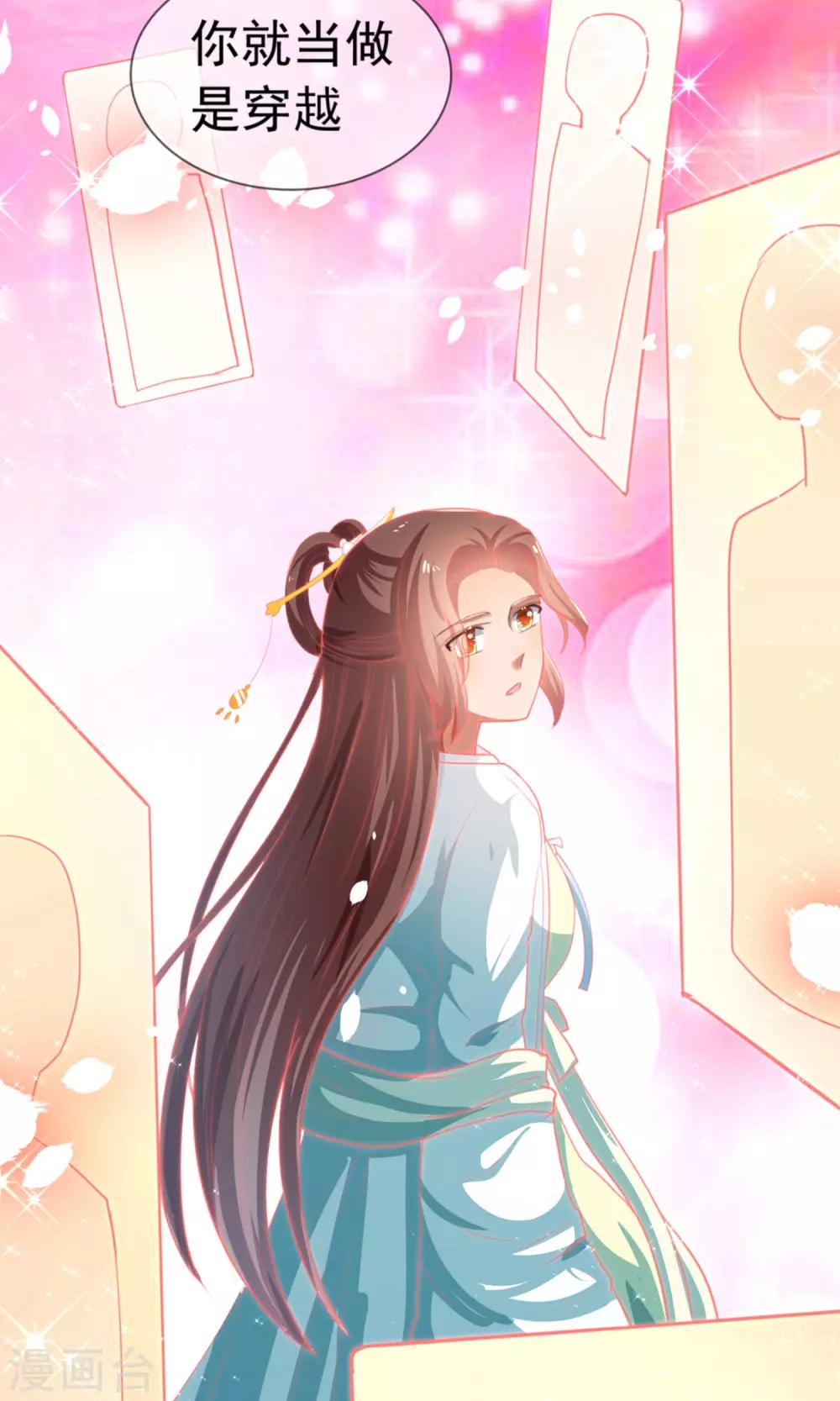 第13话 我不能失去你-第14话