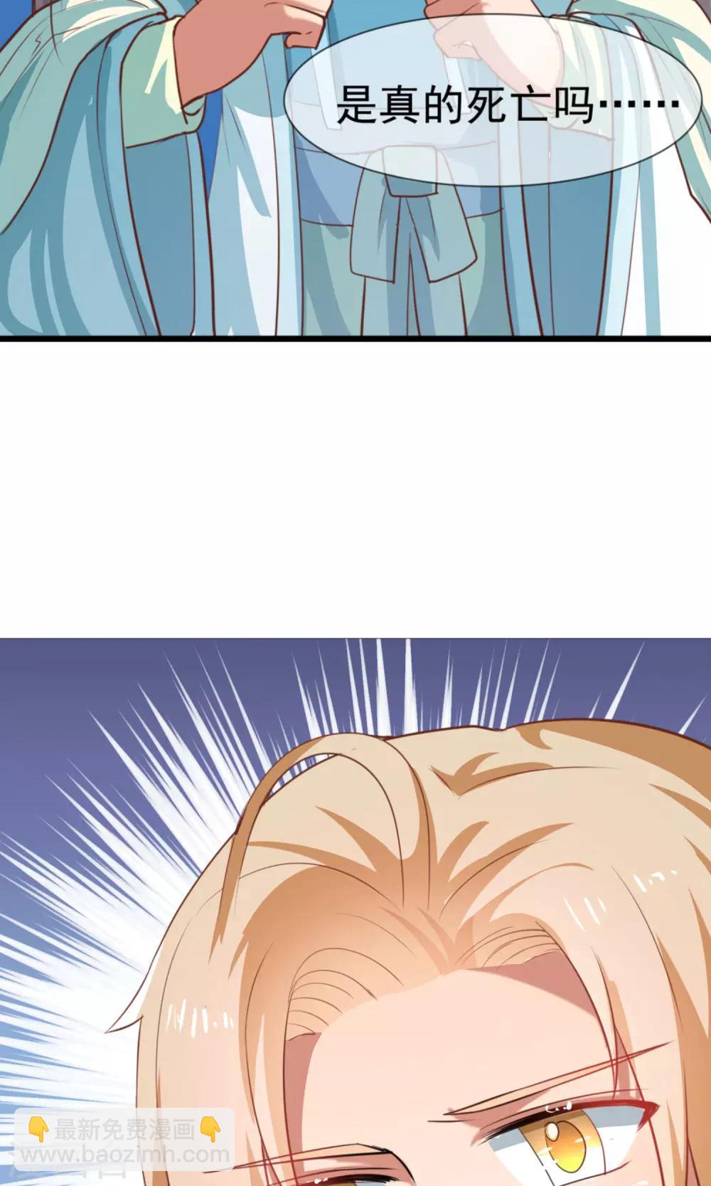 第13话 我不能失去你-第14话