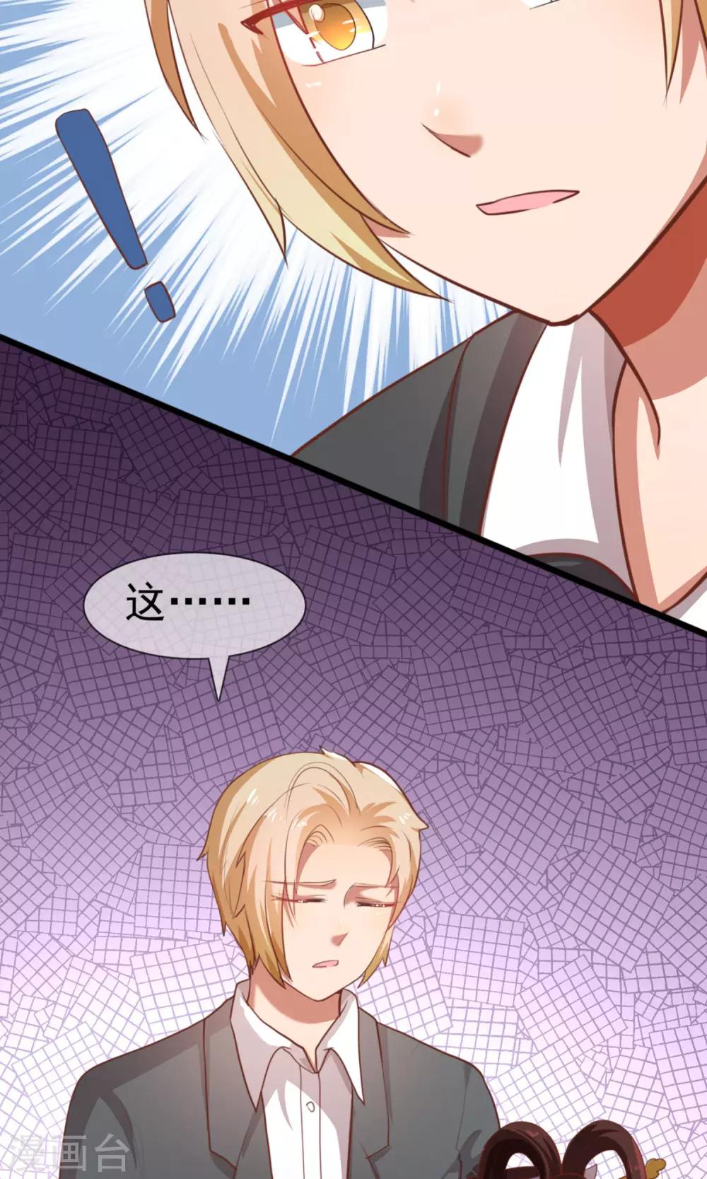 第13话 我不能失去你-第14话