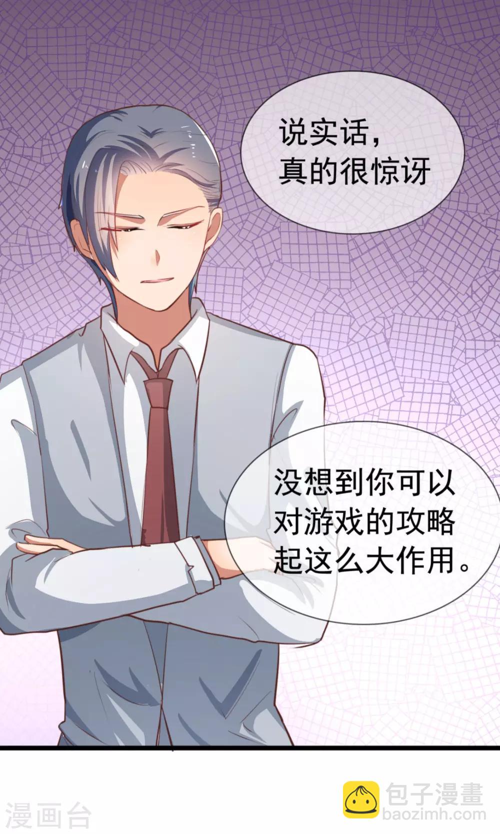 第13话 我不能失去你-第14话