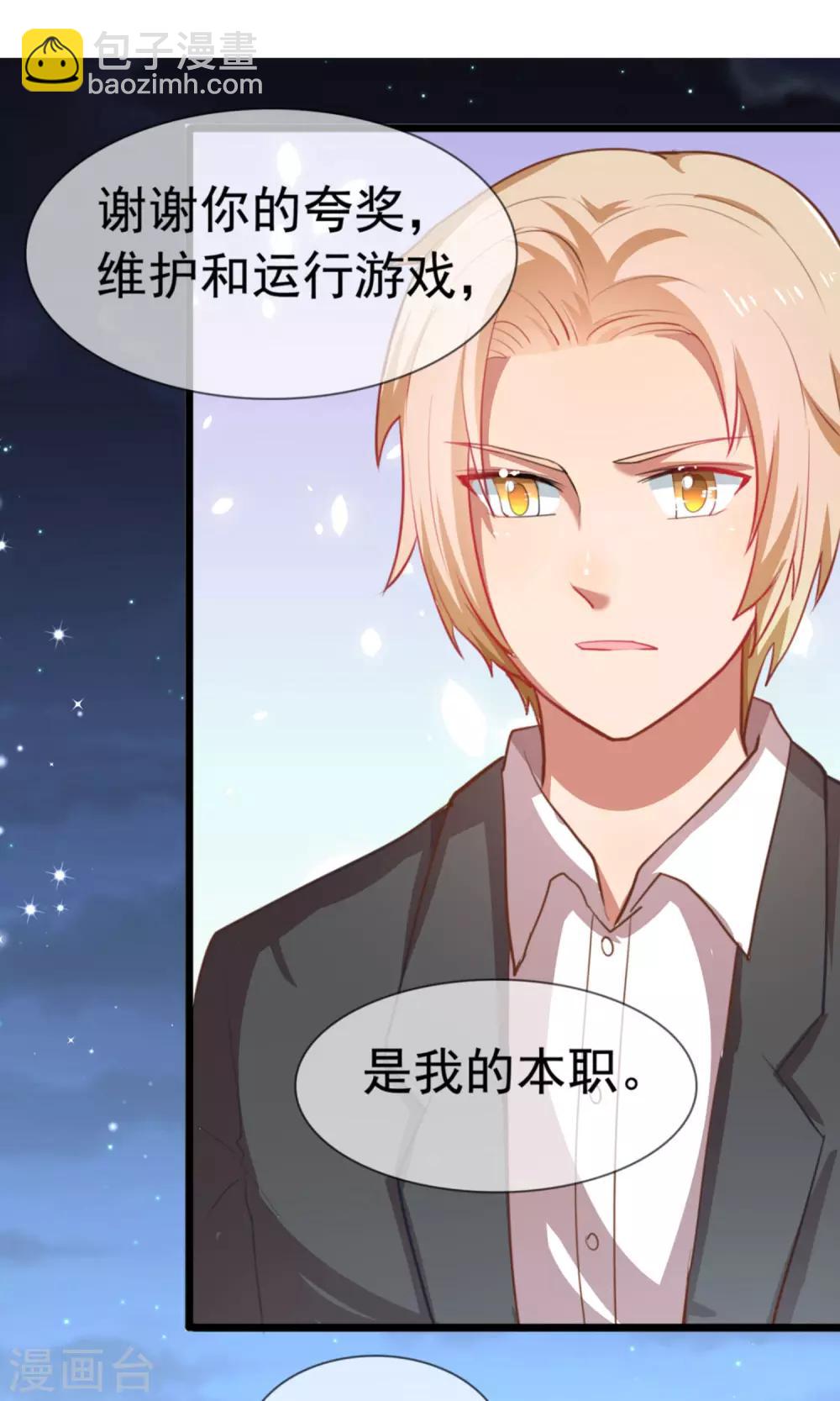 第13话 我不能失去你-第14话