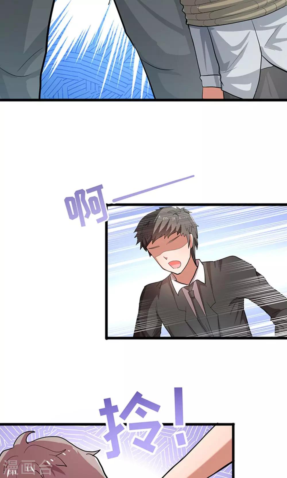 第15话 黑道少爷-第16话