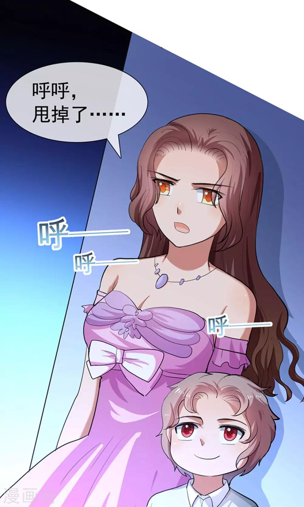 第15话 黑道少爷-第16话