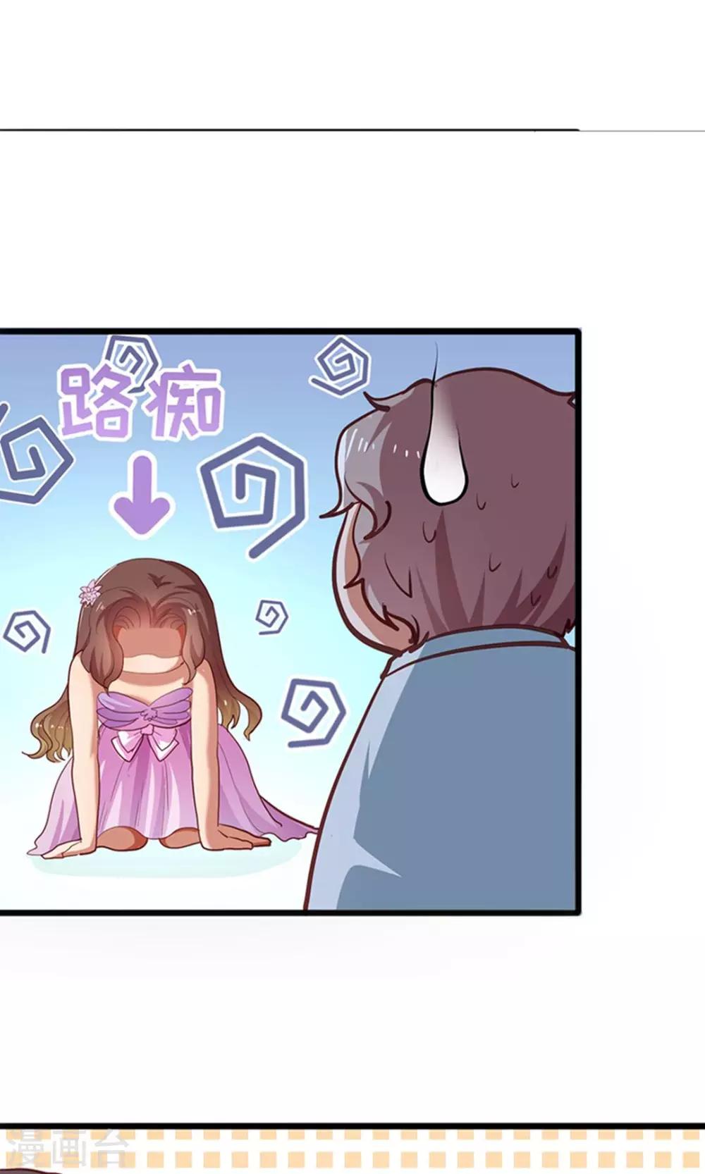 第15话 黑道少爷-第16话