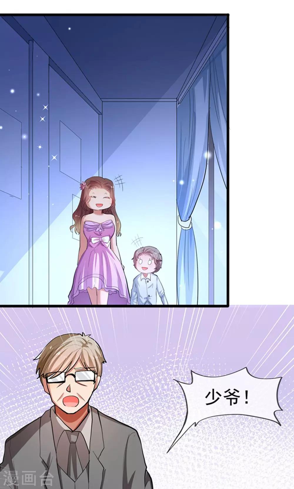 第15话 黑道少爷-第16话