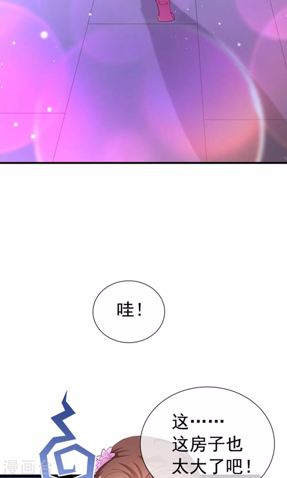 第15话 黑道少爷-第16话