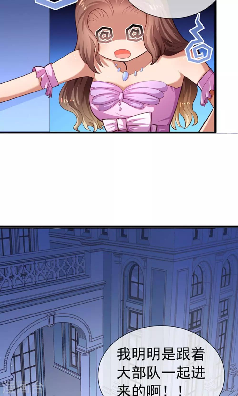 第15话 黑道少爷-第16话