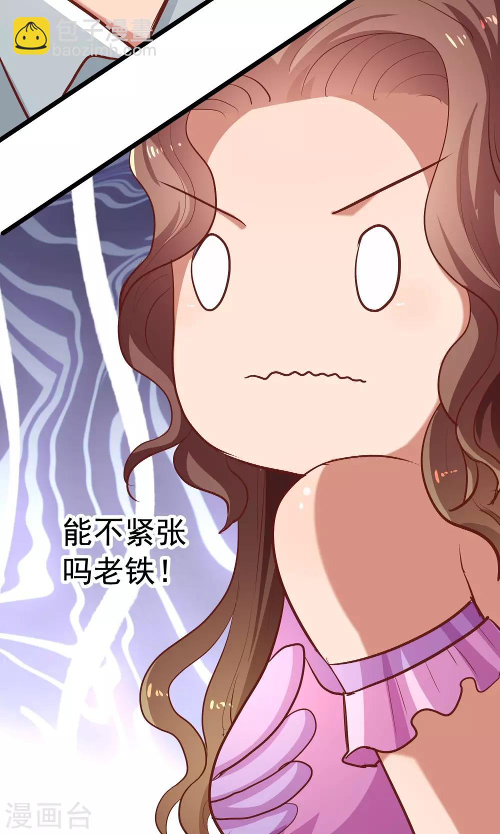 第17话 原来你是个小警察-第18话