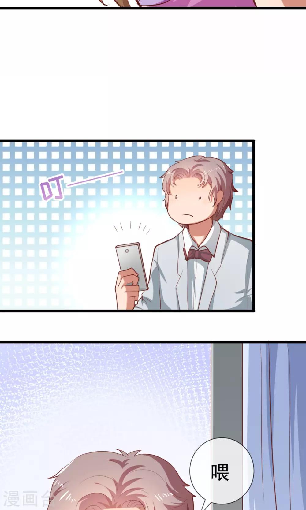 第17话 原来你是个小警察-第18话