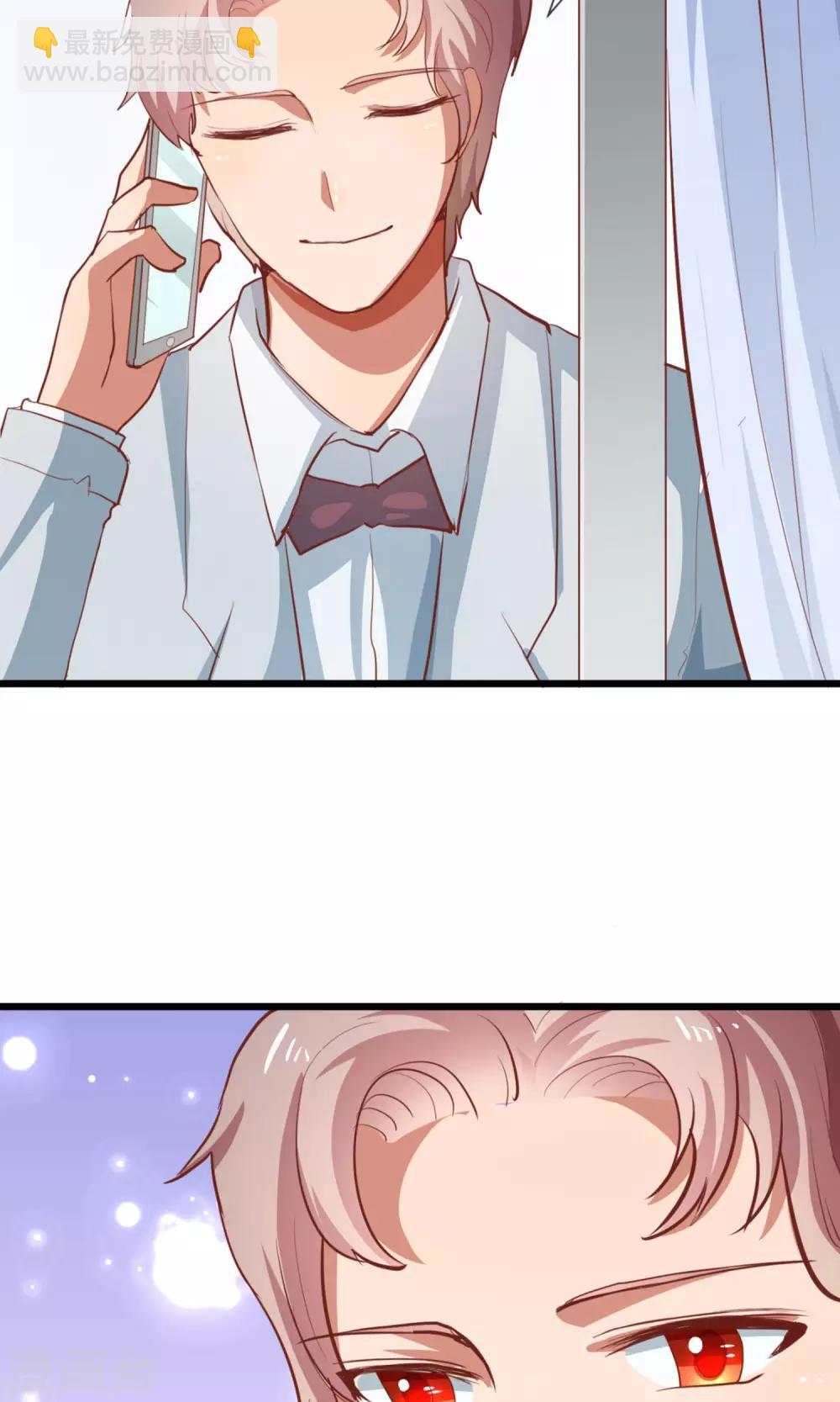 第17话 原来你是个小警察-第18话