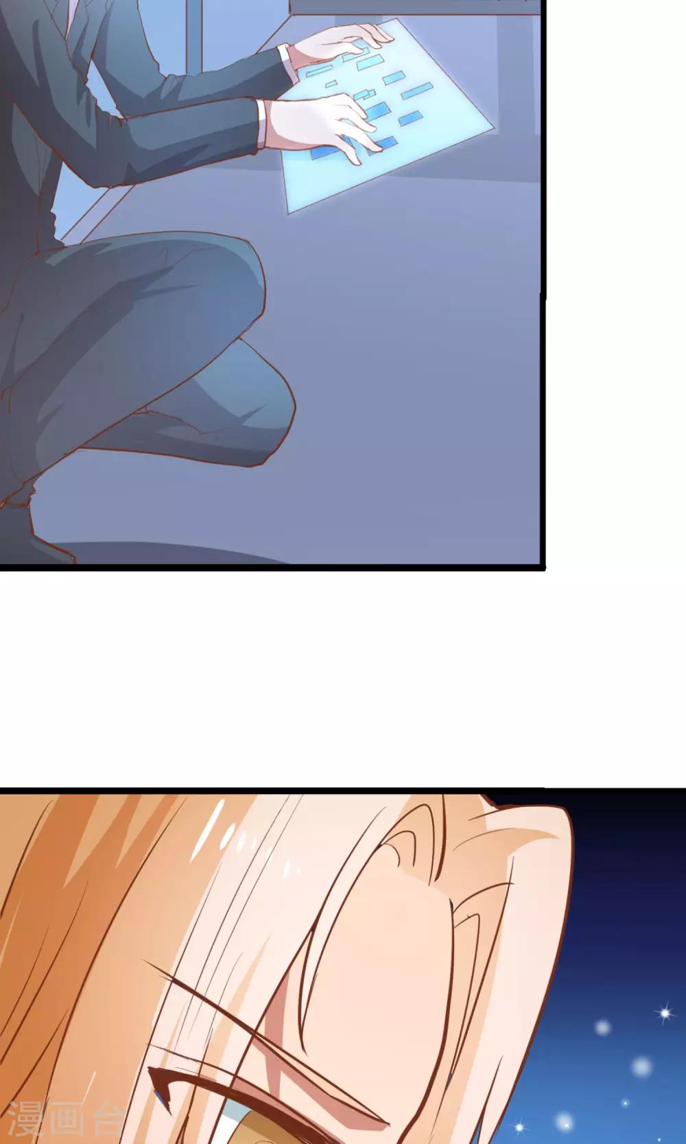 第17话 原来你是个小警察-第18话