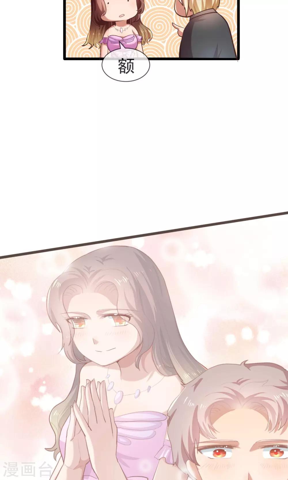 第19话 你是拯救我的天使-第20话