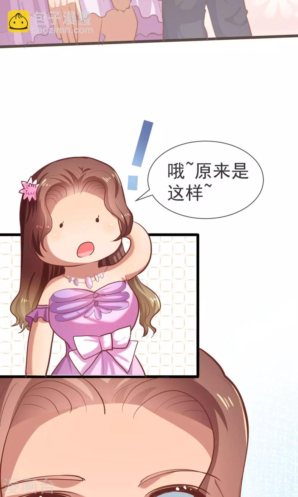 第19话 你是拯救我的天使-第20话