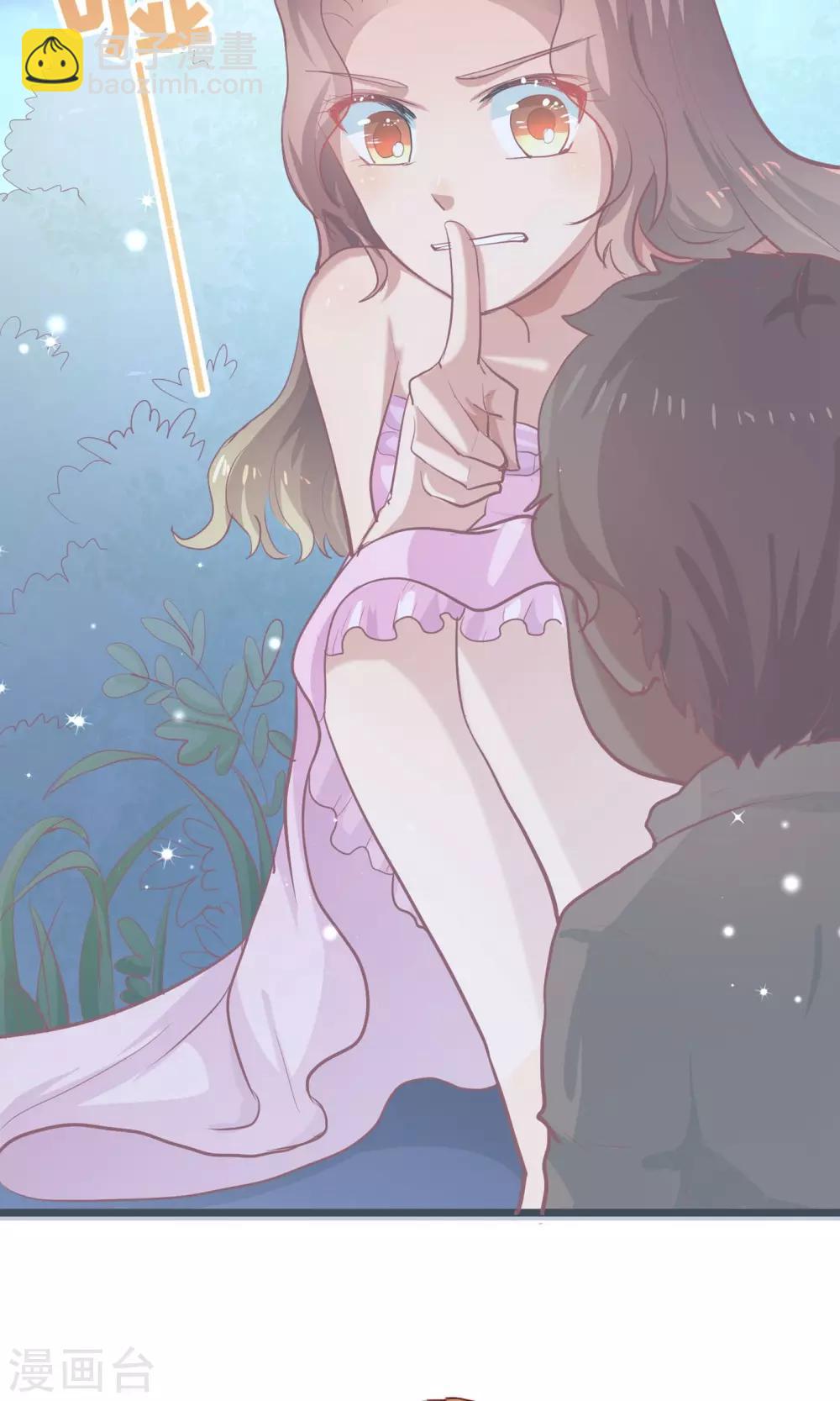 第19话 你是拯救我的天使-第20话