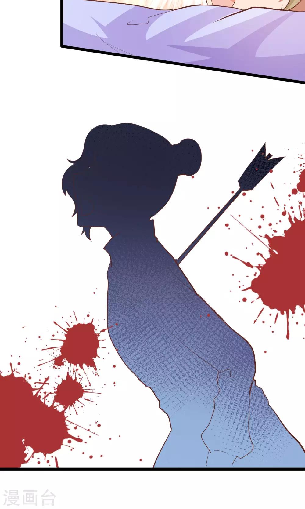 第21话 将军大人-第22话