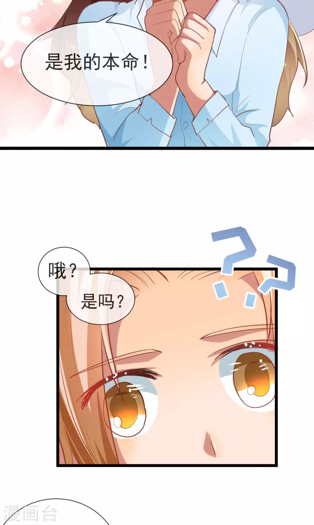 第23话 不正常剧情-第24话