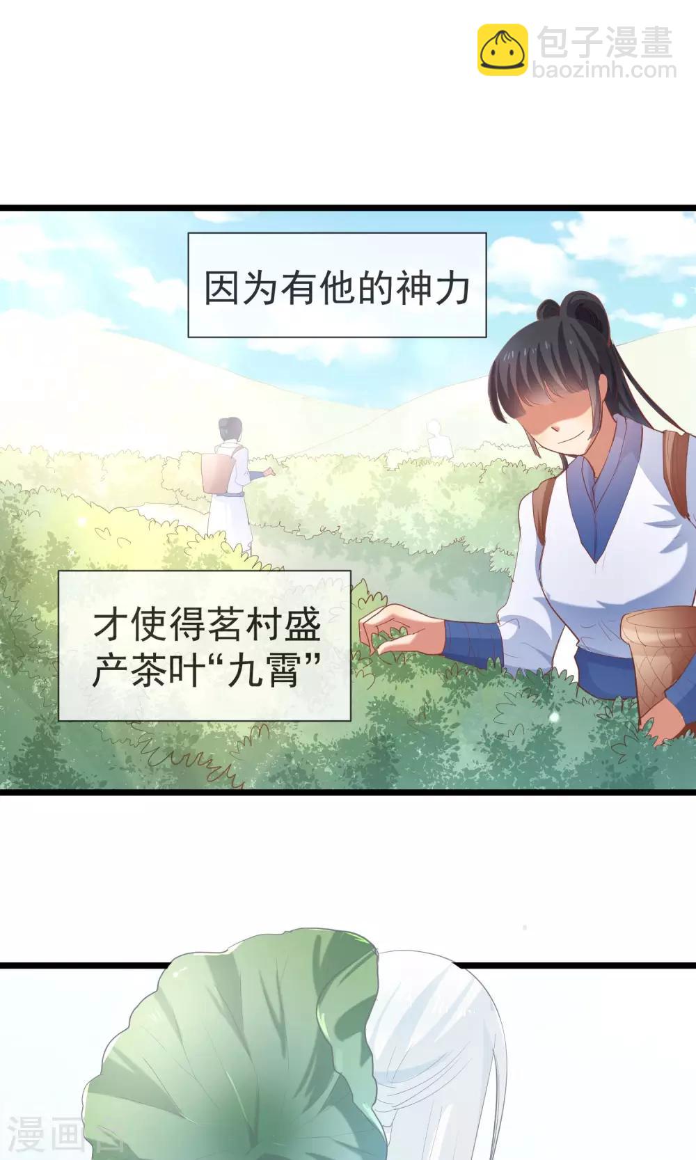 第23话 不正常剧情-第24话