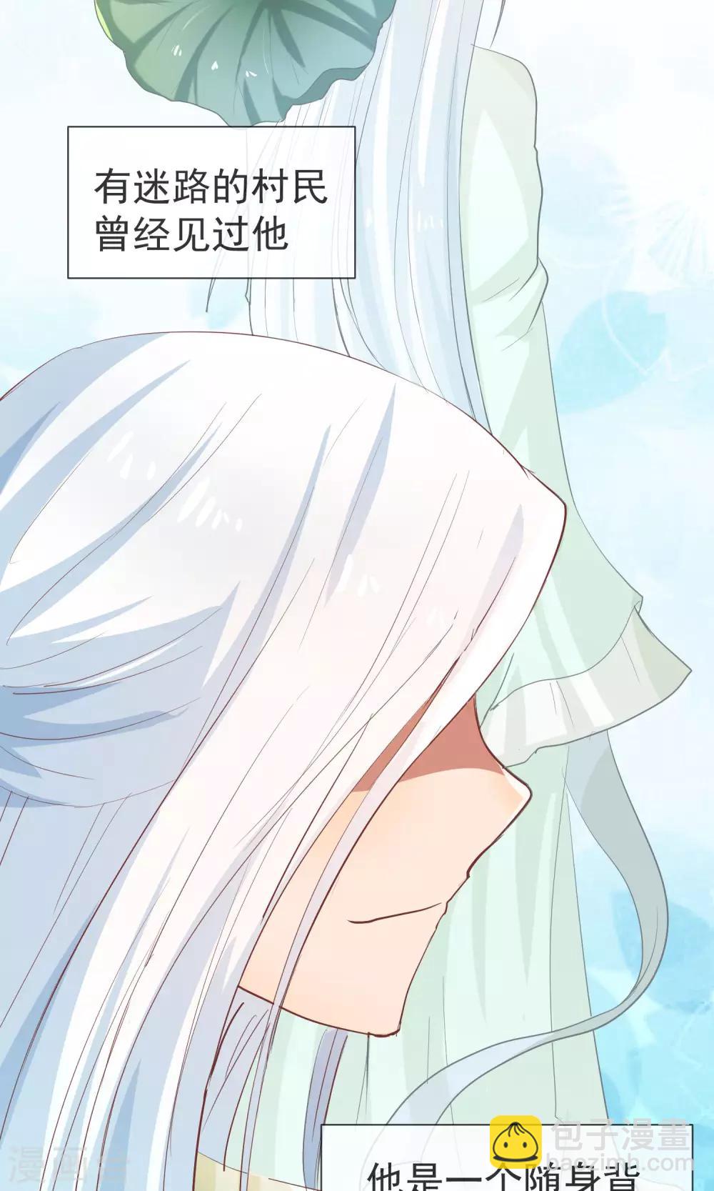 第23话 不正常剧情-第24话