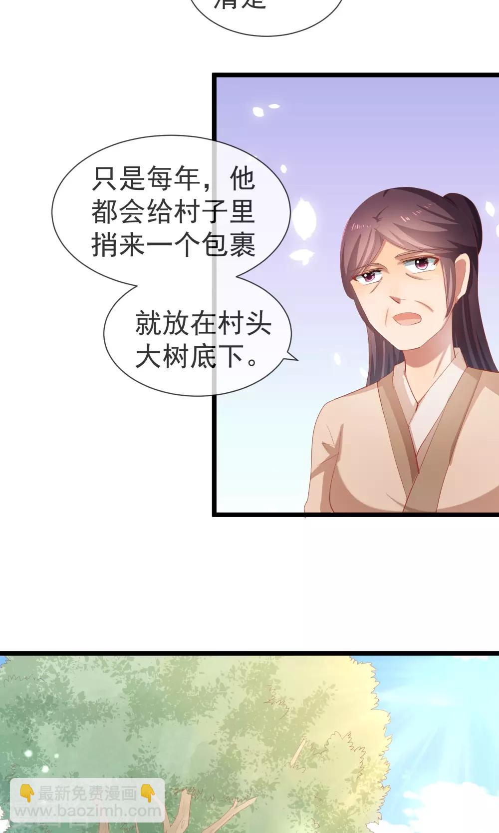 第23话 不正常剧情-第24话