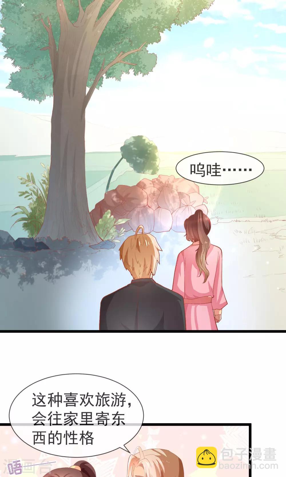 第23话 不正常剧情-第24话