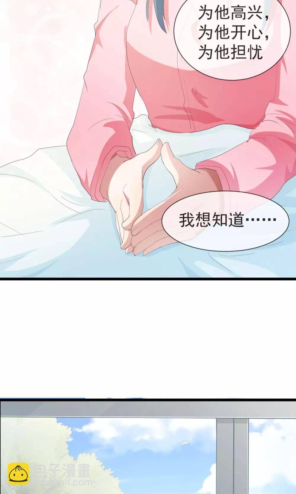 第25话 愿世界上没有病痛-第26话