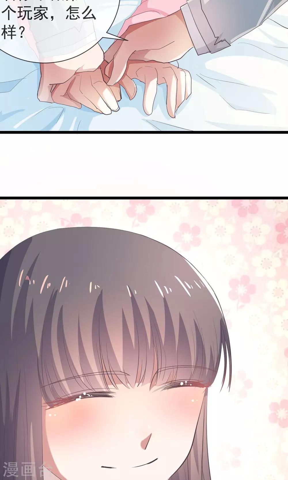 第25话 愿世界上没有病痛-第26话