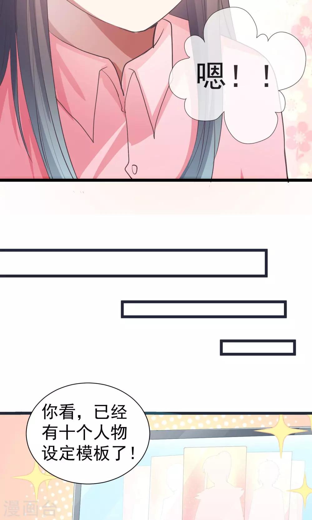 第25话 愿世界上没有病痛-第26话