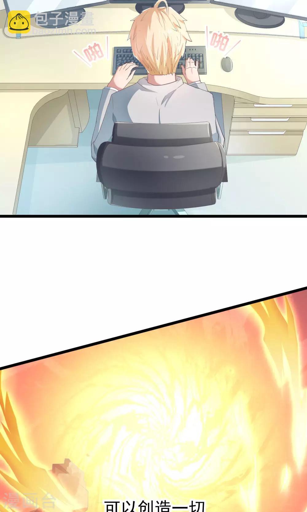 第25话 愿世界上没有病痛-第26话