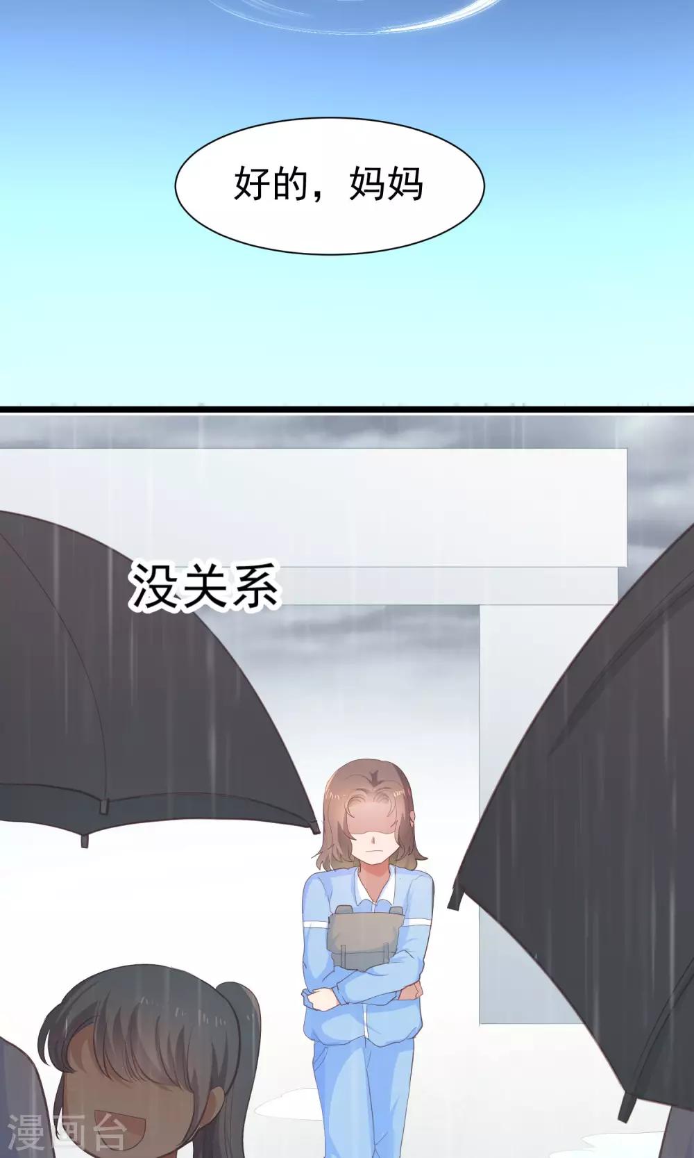 第27话 没有人喜欢孤独-第28话