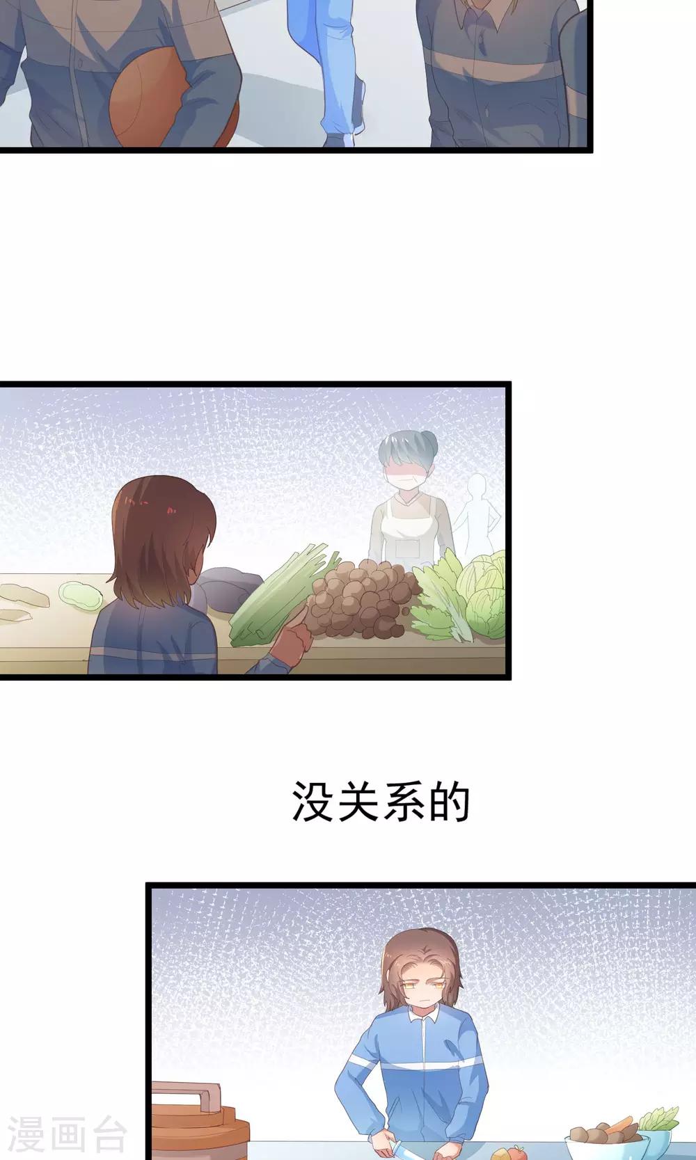 第27话 没有人喜欢孤独-第28话