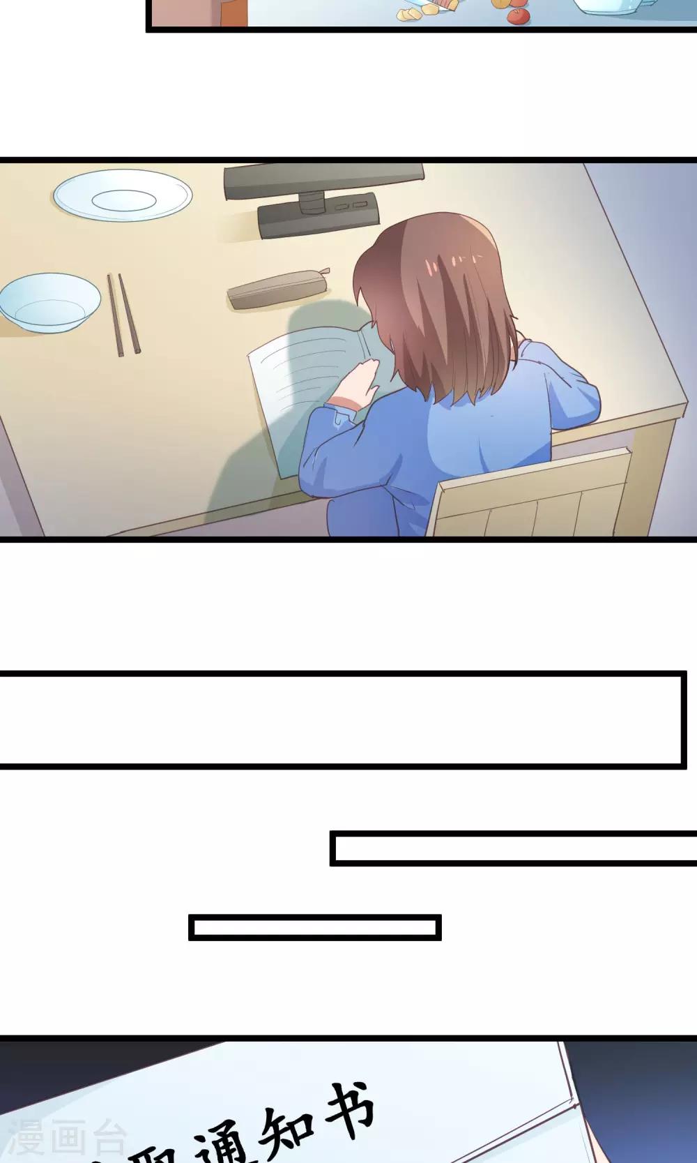 第27话 没有人喜欢孤独-第28话