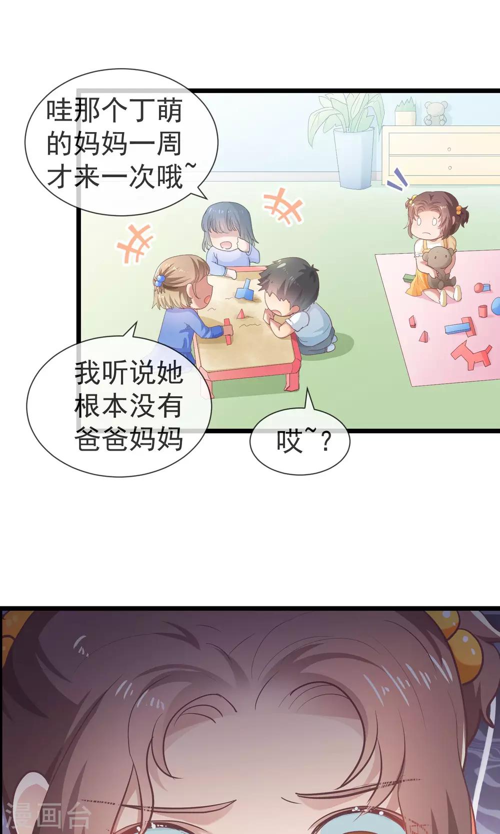 第27话 没有人喜欢孤独-第28话