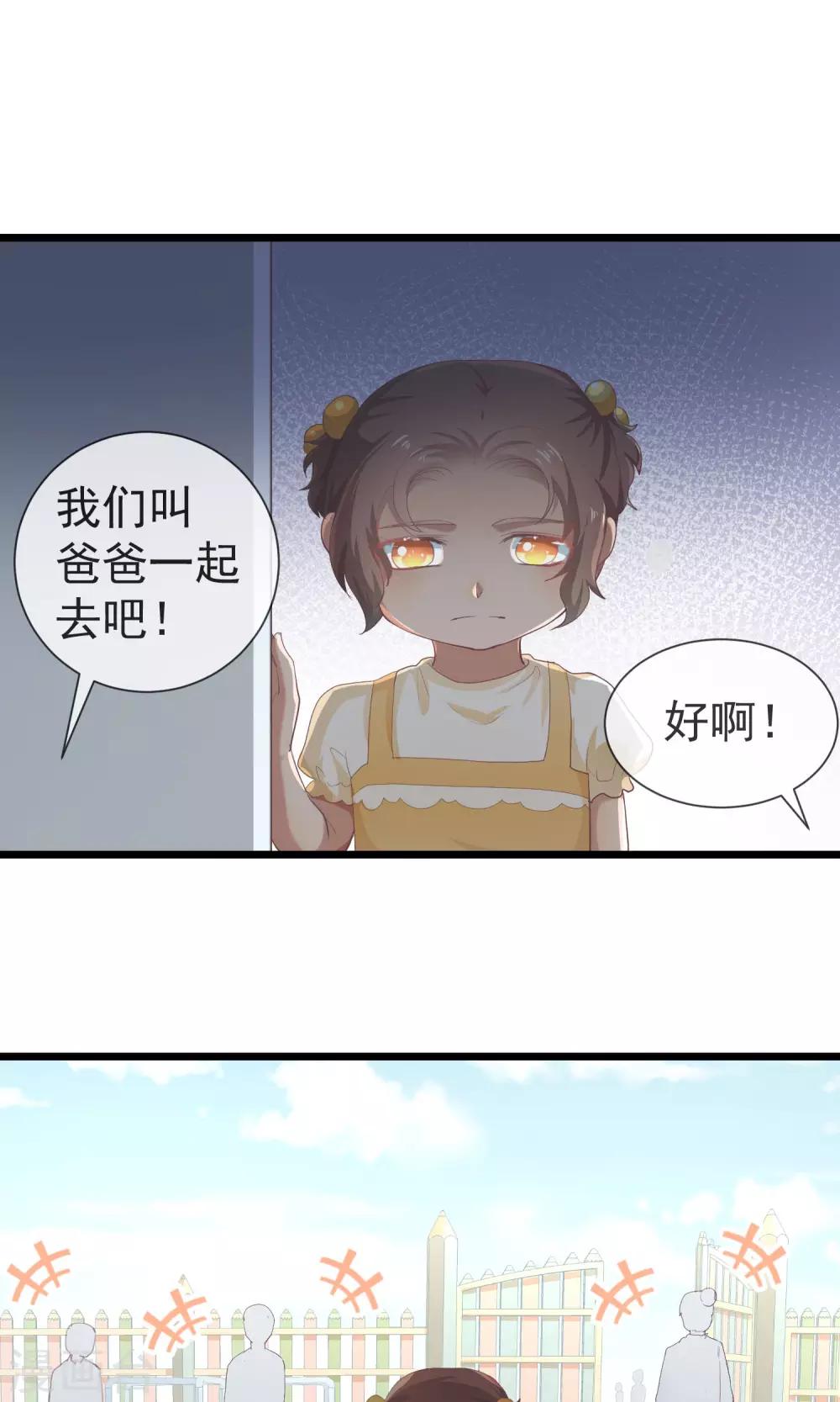 第27话 没有人喜欢孤独-第28话