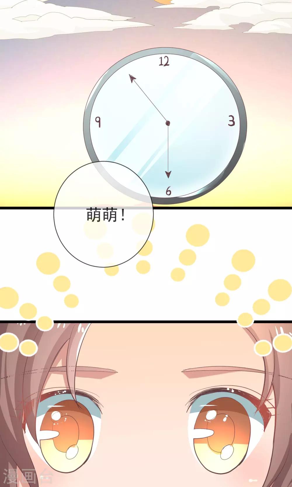 第27话 没有人喜欢孤独-第28话