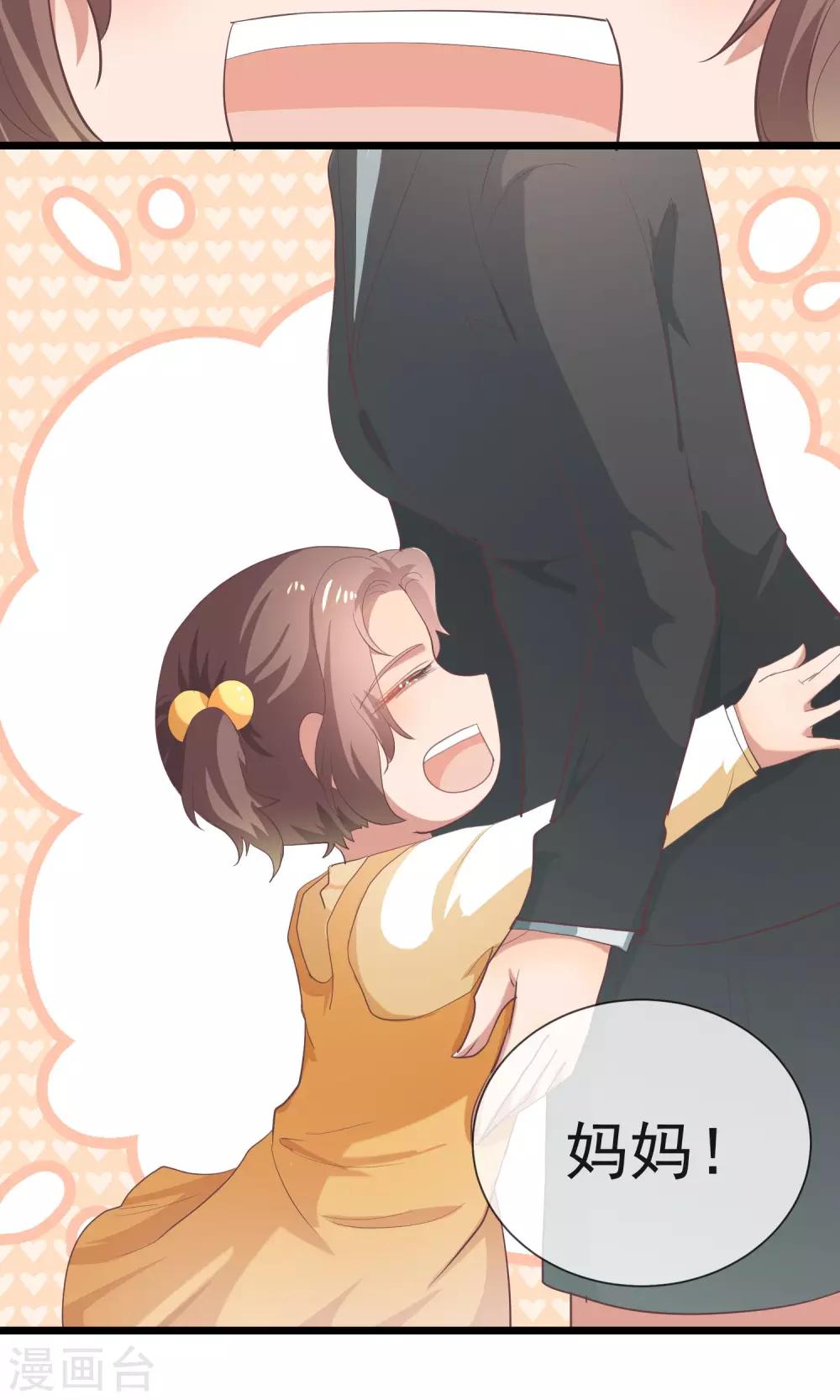 第27话 没有人喜欢孤独-第28话