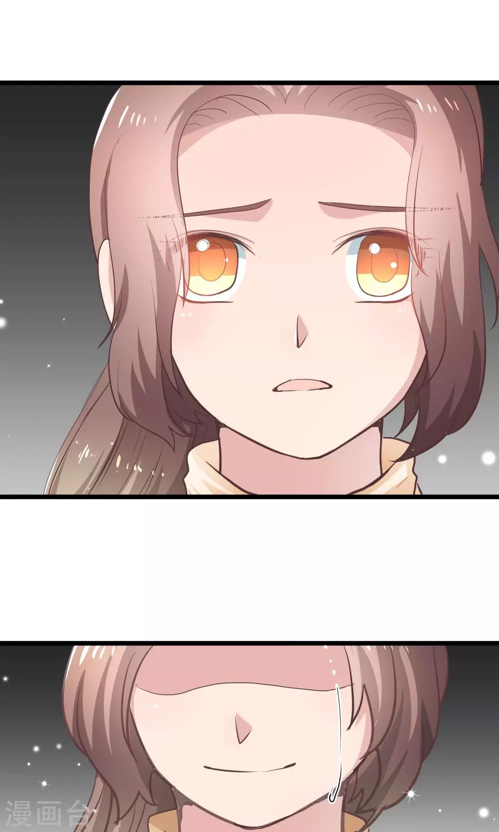 第29话 到我身边来吧-第30话