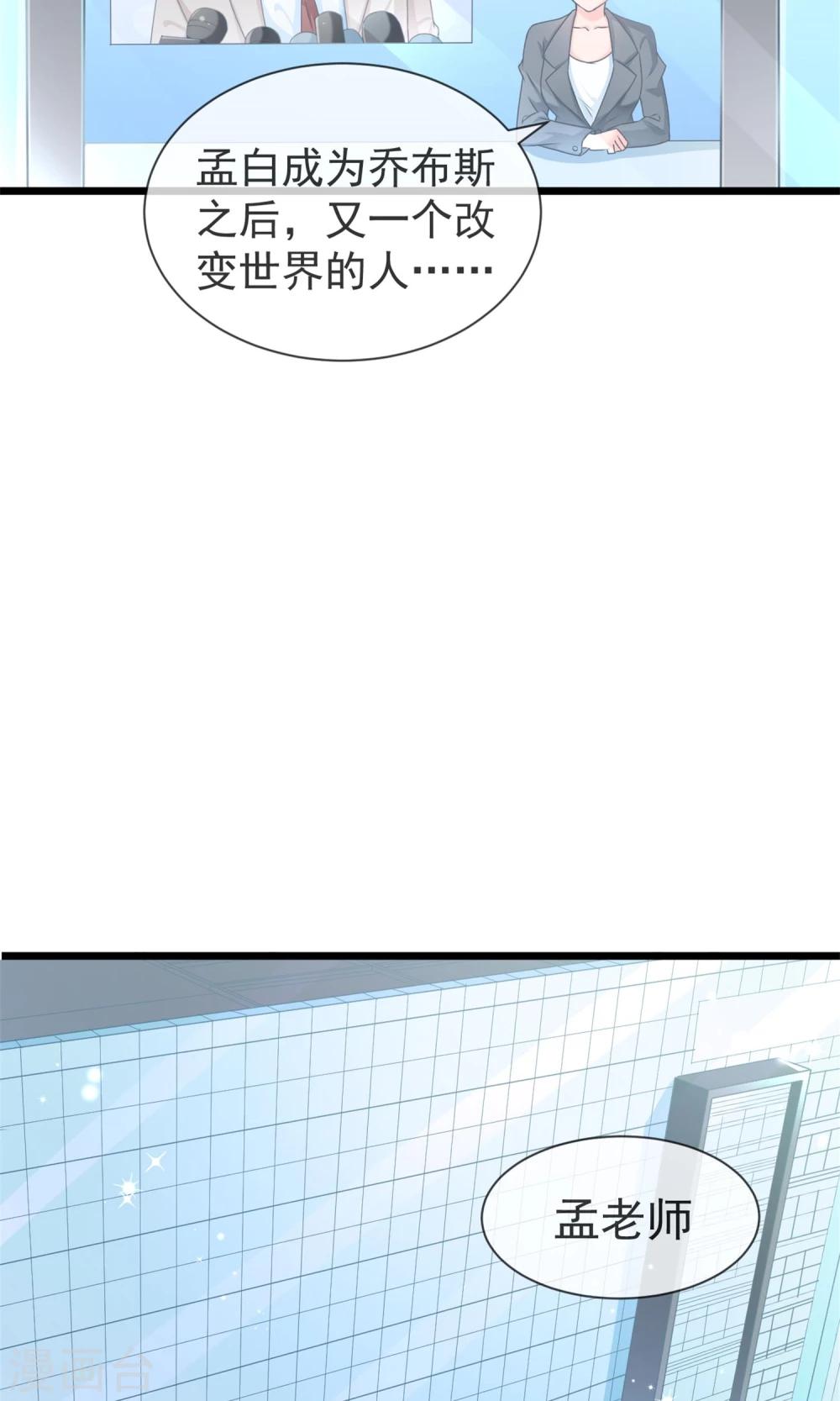 第31话 带来幸福的游戏-第32话