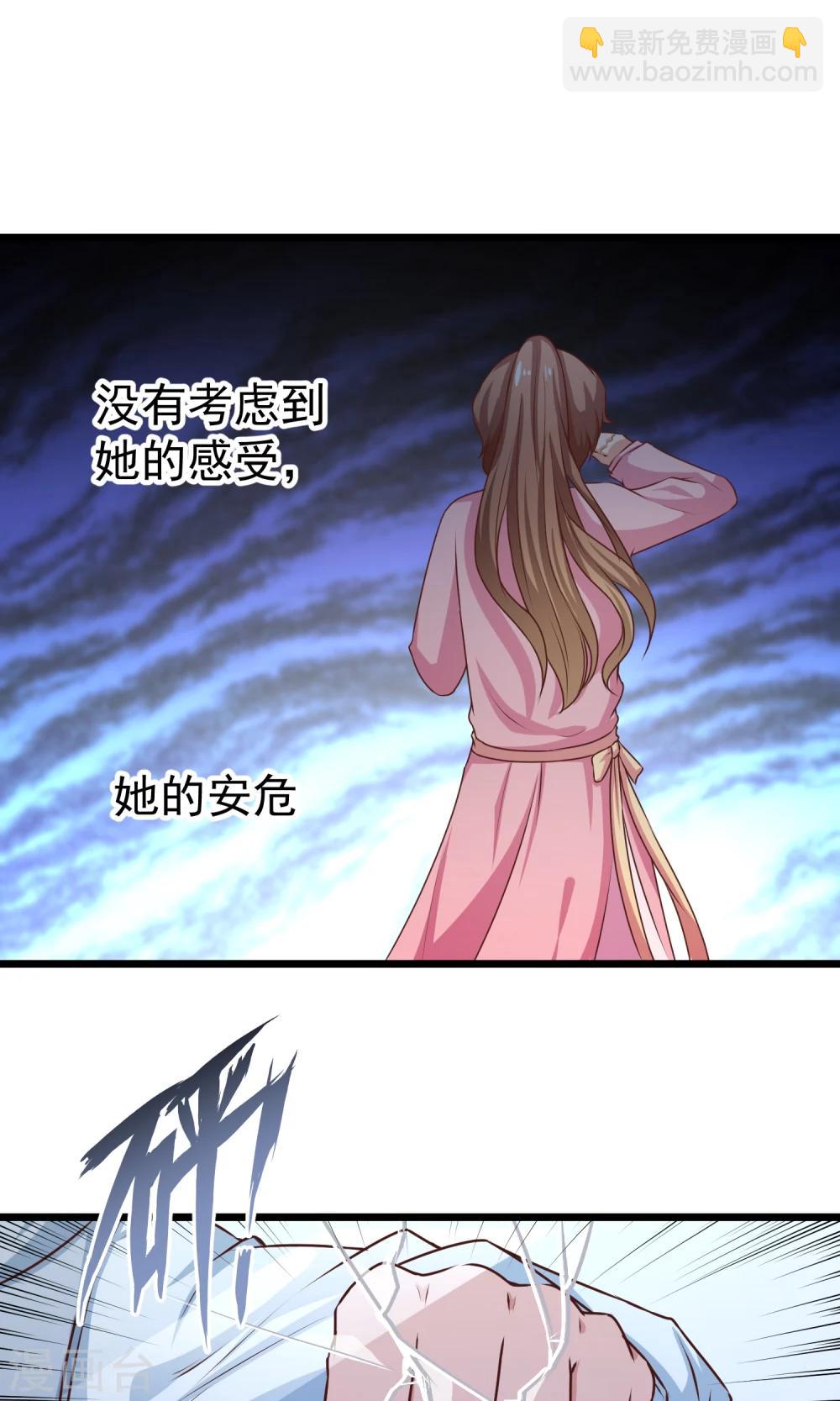 第31话 带来幸福的游戏-第32话