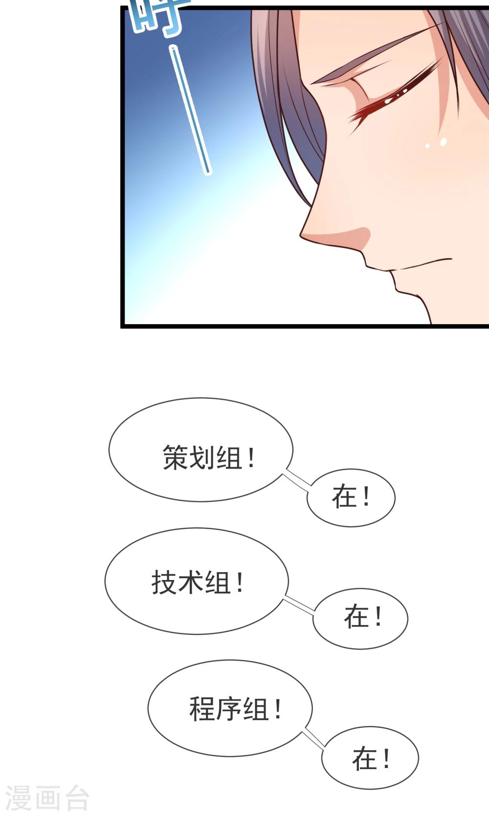 第31话 带来幸福的游戏-第32话