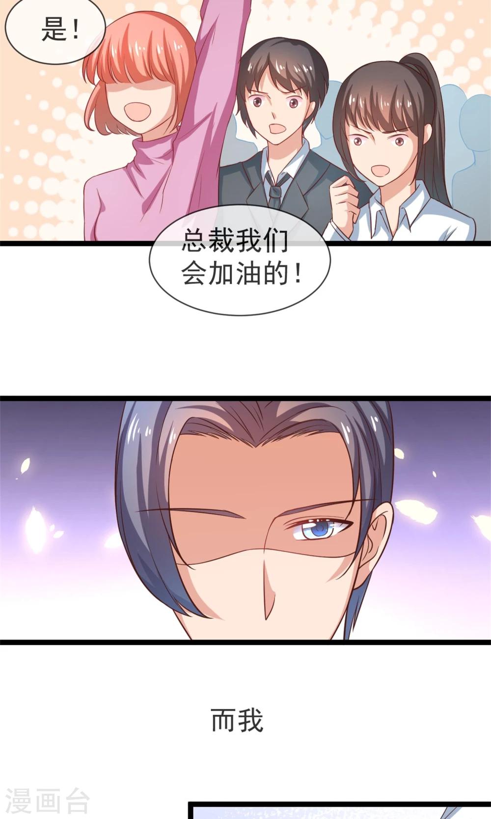 第31话 带来幸福的游戏-第32话